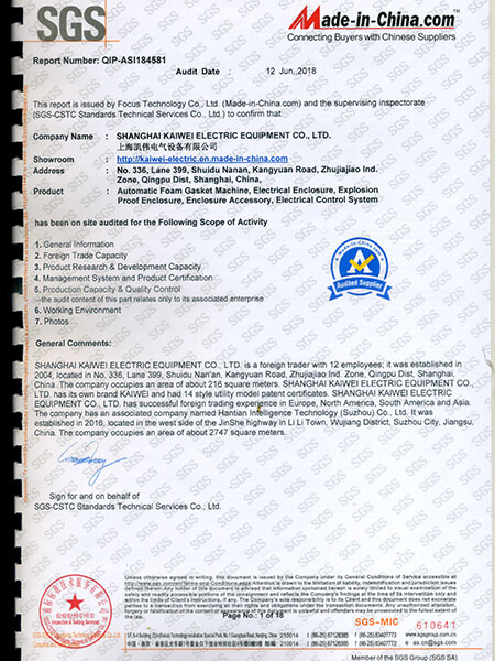 SGS certificate