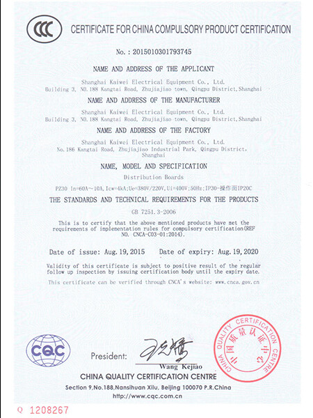 CCC certificate