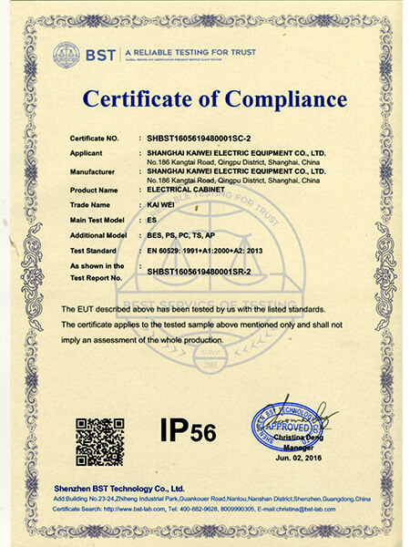 Protection grade certificate IP56