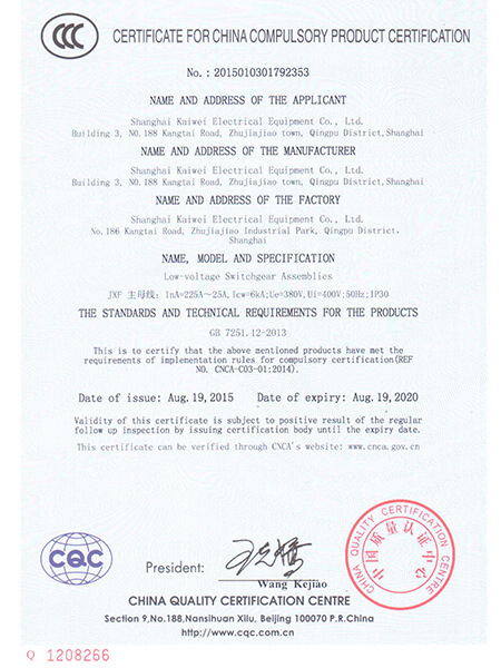 CCC certificate