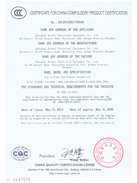 CCC certificate